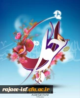 یازدهم شعبان ، زادروز حضرت علی اکبر نماد جوانی و فداکاری  2