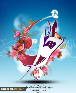 یازدهم شعبان ، زادروز حضرت علی اکبر نماد جوانی و فداکاری 