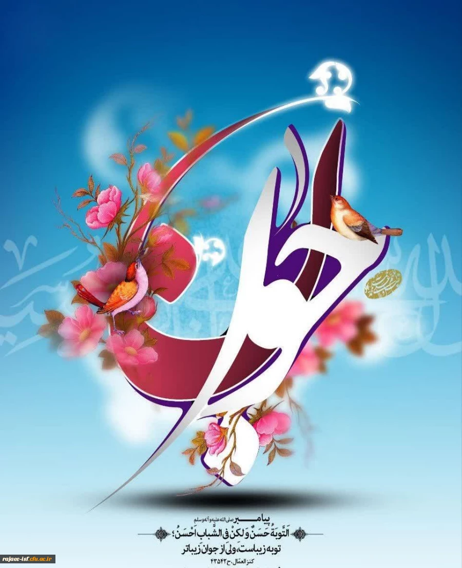 یازدهم شعبان ، زادروز حضرت علی اکبر نماد جوانی و فداکاری  2