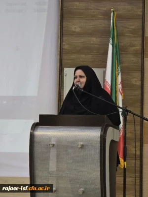 تبریک سال نو و عید فطر،سرپرست دانشکده علوم پایه شهید رجایی اصفهان