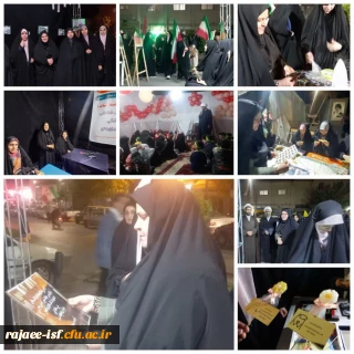 حضور مسئولین در موکب دانشگاه فرهنگیان