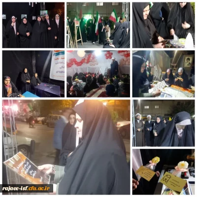 حضور مسئولین در موکب دانشگاه فرهنگیان