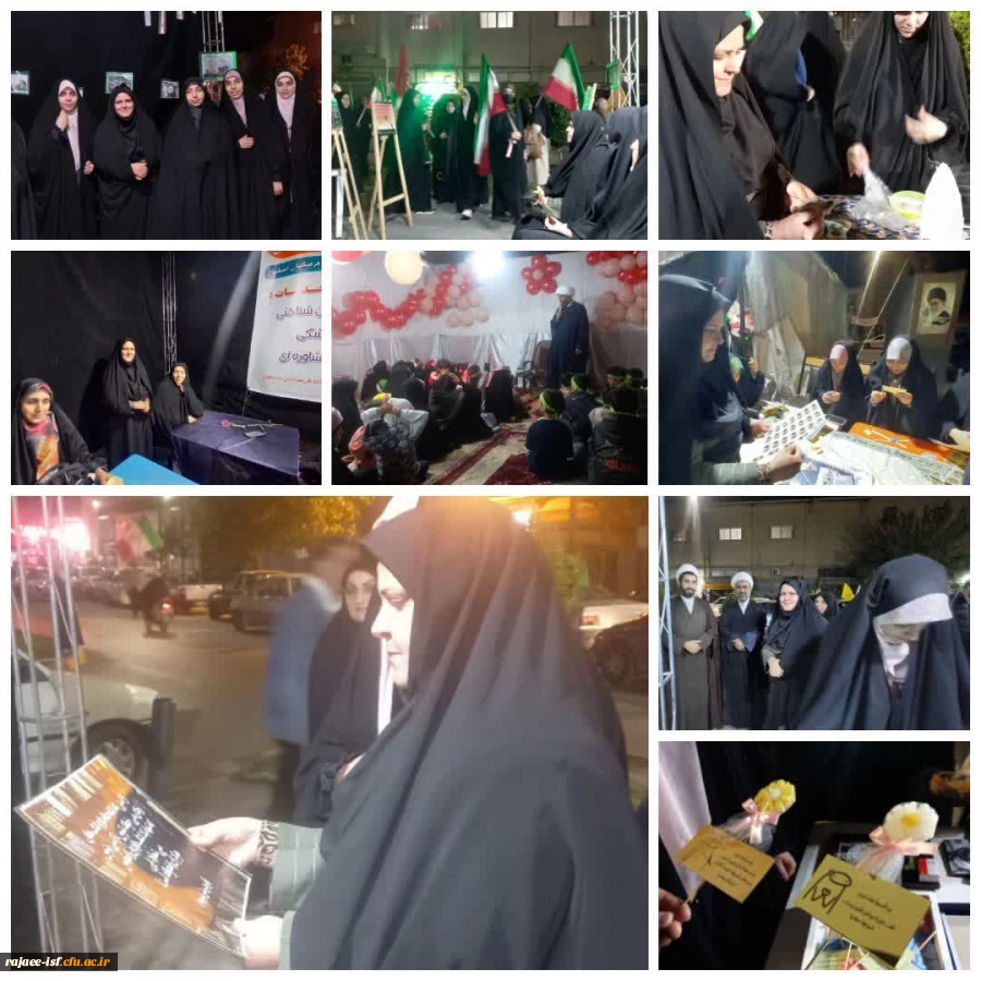 حضور مسئولین در موکب دانشگاه فرهنگیان 2