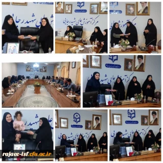 برگزاری مراسم گرامیداشت دهه کرامت و روز دختر در دانشکده علوم پایه شهید رجایی