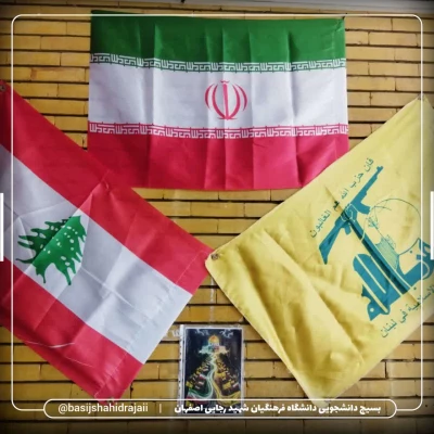 به رنگ حماسه؛ گزارش تصویری از فضاسازی یادبود در دانشکده شهید رجایی اصفهان 3