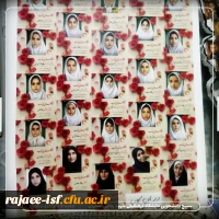 به رنگ حماسه؛ گزارش تصویری از فضاسازی یادبود در دانشکده شهید رجایی اصفهان 8